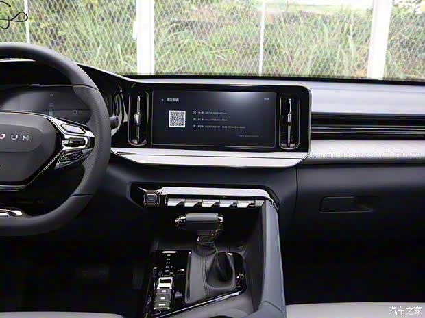 上汽通用五菱 新宝骏RC-5 2020款 1.5T 中配版