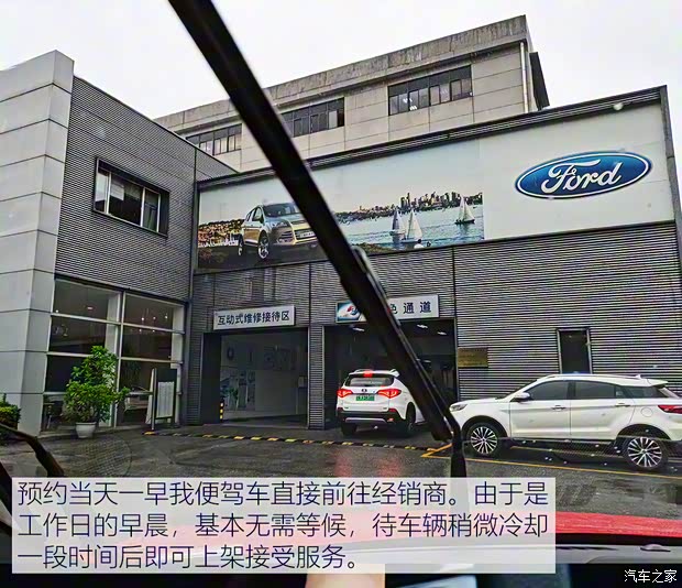 長安福特 銳際 2020款 EcoBoost 245 四驅(qū)縱享款ST-LINE 長安福特 銳際 2020款 EcoBoost 245 四驅(qū)縱享款ST-LINE