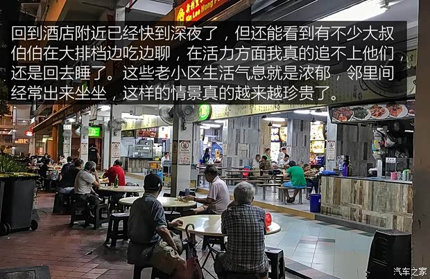 东风日产 轩逸·纯电 2018款 智尊版