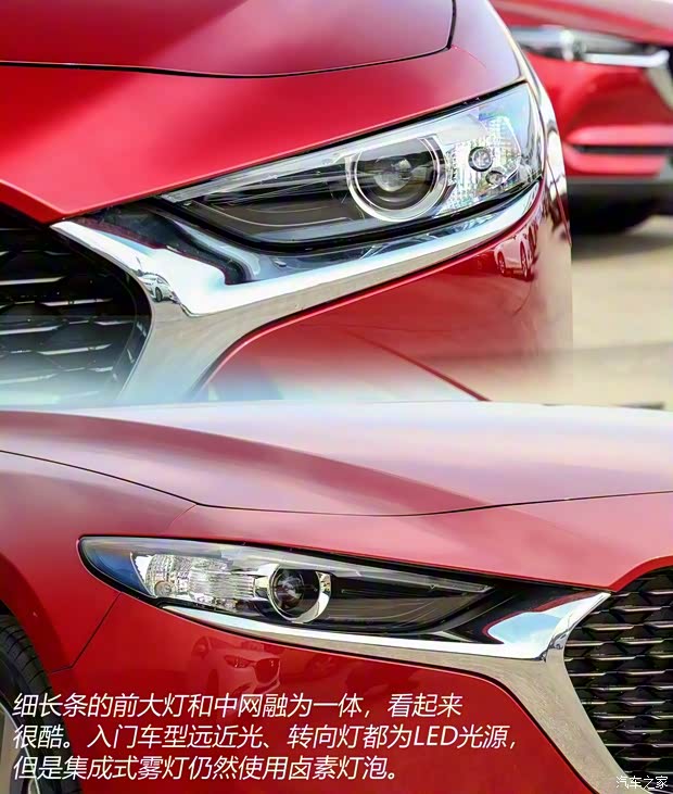 长安马自达 马自达3 昂克赛拉 2020款 1.5L 自动质美版