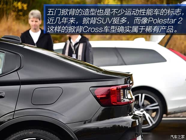 Polestar Polestar 2 2019款 首发版 Polestar Polestar 2 2019款 首发版