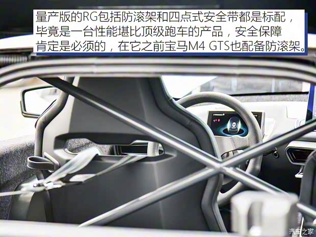 爱驰汽车 RG Nathalie 2018款 基本型