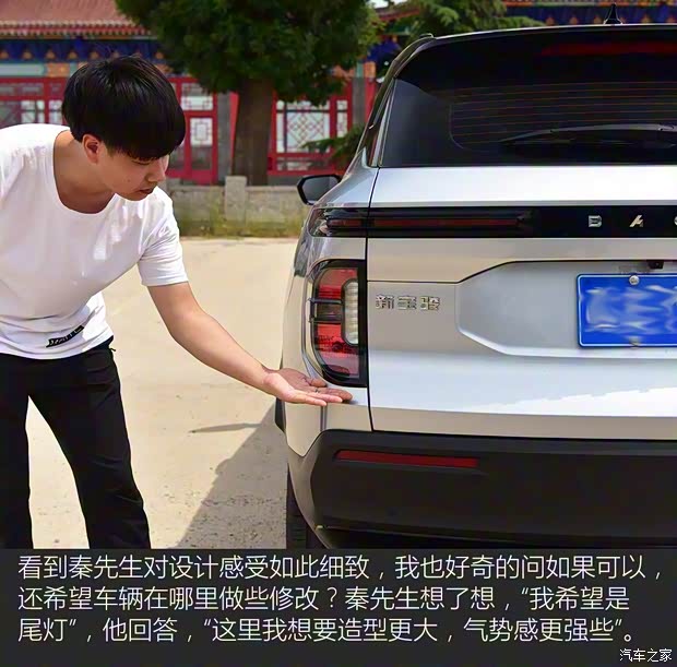 上汽通用五菱 新寶駿RS-3 2020款 1.5L CVT 24小時在線豪華型 上汽通用五菱 新寶駿RS-3 2020款 1.5L CVT 24小時在線豪華型