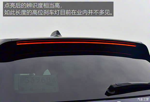 蔚來 蔚來ES8 2020款 580KM 簽名版 七座版