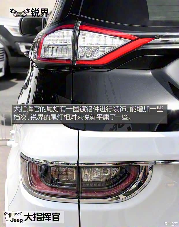 長安福特 銳界 2018款 EcoBoost 245 四驅(qū)尊銳型Plus  7座