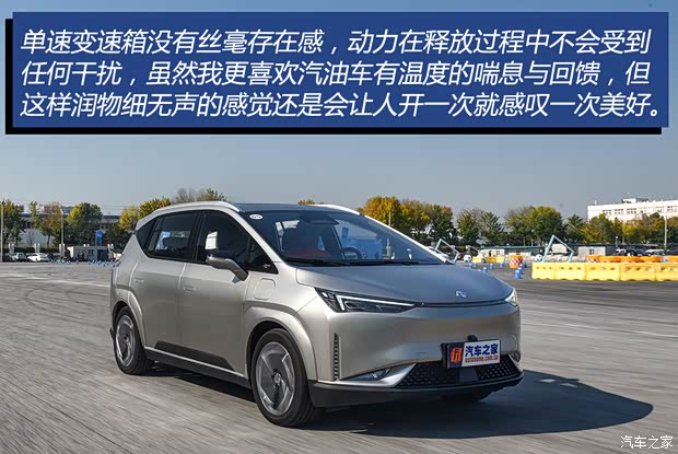 合创汽车 合创Z03 2021款 潮智版 合创汽车 合创Z03 2021款 潮智版