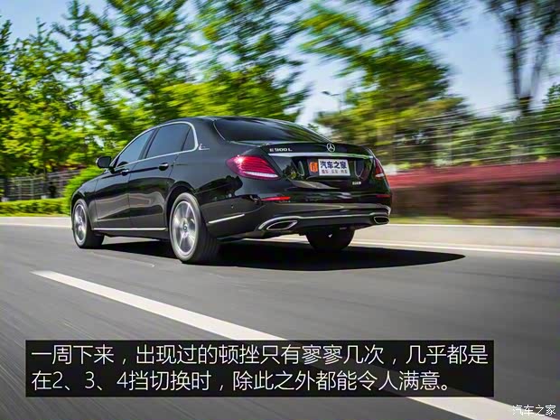 北京奔驰 奔驰E级 2019款 改款 E 300 L 时尚型 北京奔驰 奔驰E级 2019款 改款 E 300 L 时尚型