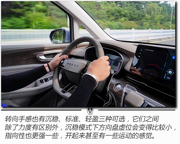 上汽集团 荣威iMAX8 EV 2022款 智驾版