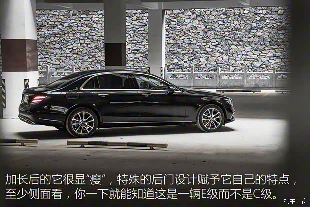 北京奔驰 奔驰E级 2019款 改款 E 300 L 时尚型 北京奔驰 奔驰E级 2019款 改款 E 300 L 时尚型