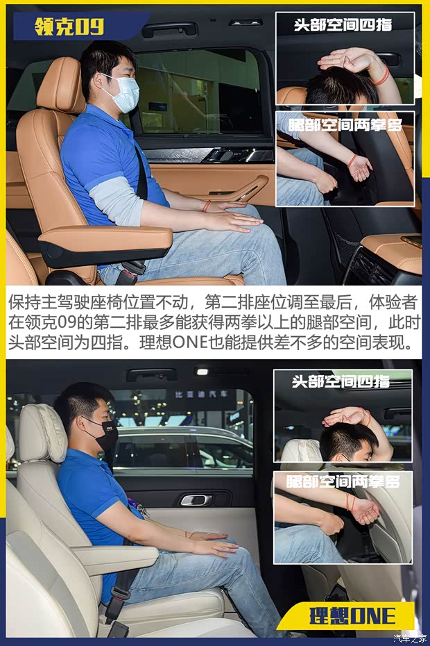 理想汽车 理想ONE 2021款 增程6座版