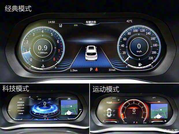 東風(fēng)風(fēng)行 風(fēng)行T5 2018款 300T DCT智慧型