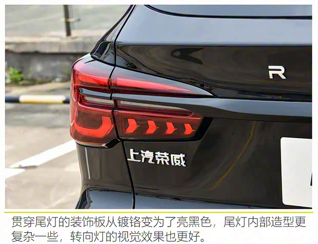 上汽集團(tuán) 榮威RX5 2020款 PLUS 300TGI 自動Ali國潮榮麟版