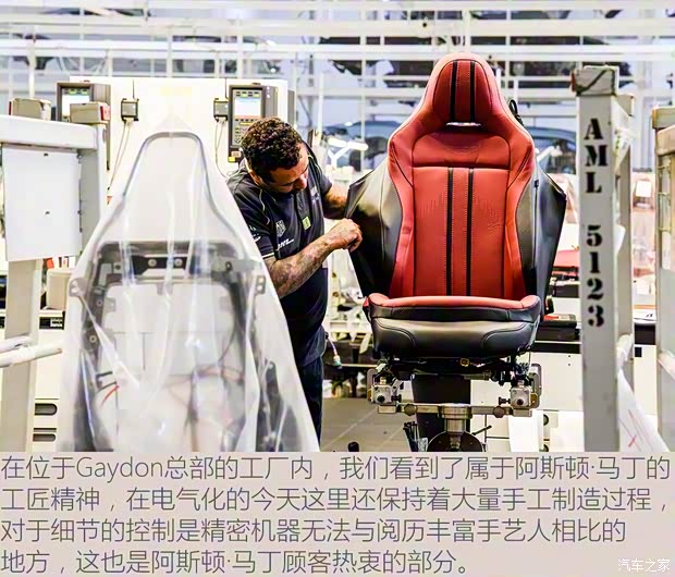 阿斯顿·马丁 阿斯顿·马丁DBS 2019款 DBS Superleggera Volante