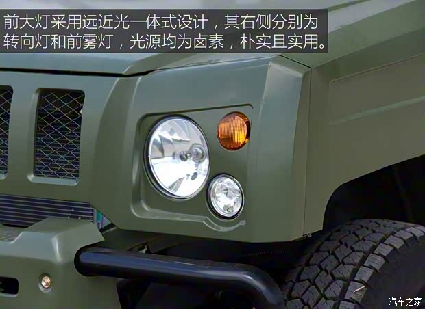 北京汽車制造廠 勇士皮卡 2018款 2.8T柴油連體雙排3035軸距JE493ZLQ5D