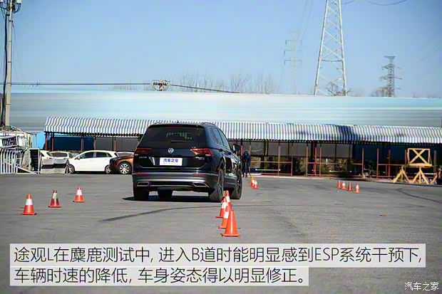 上汽大众 途观L 2019款 380TSI 自动四驱R-Line尊崇旗舰版 上汽大众 途观L 2019款 380TSI 自动四驱R-Line尊崇旗舰版