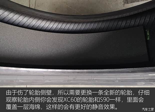 沃尔沃亚太 沃尔沃XC60 2018款 T5 四驱智雅运动版 沃尔沃亚太 沃尔沃XC60 2018款 T5 四驱智雅运动版