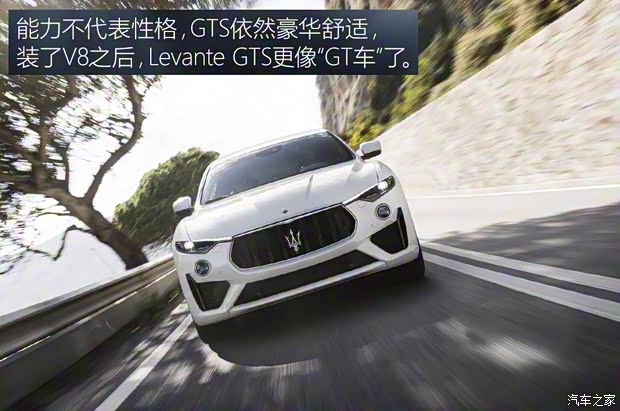 瑪莎拉蒂 Levante 2018款 GTS
