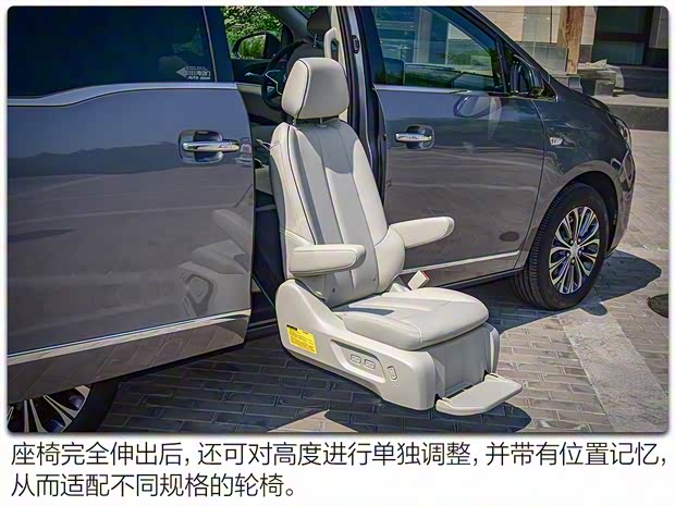 上汽通用别克 别克GL8 2020款 福祉版