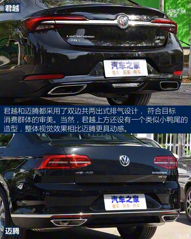 一汽-大眾 邁騰 2019款 380TSI DSG 豪華型 國VI