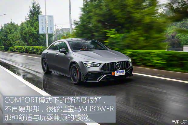 梅赛德斯-AMG 奔驰CLA AMG 2020款 AMG CLA 45 S 4MATIC+