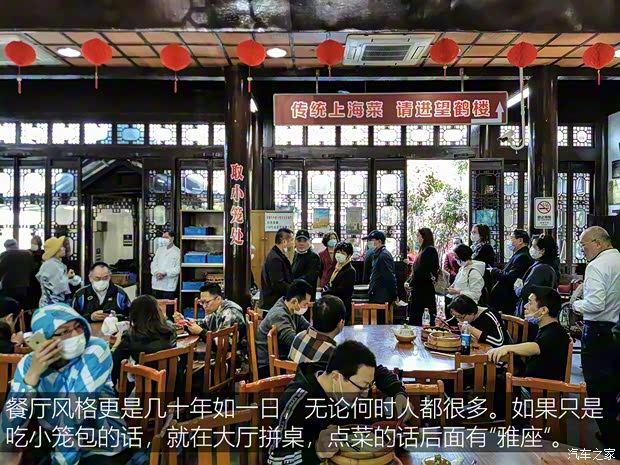 上汽集团 荣威MARVEL X 2018款 后驱版 上汽集团 荣威MARVEL X 2018款 后驱版