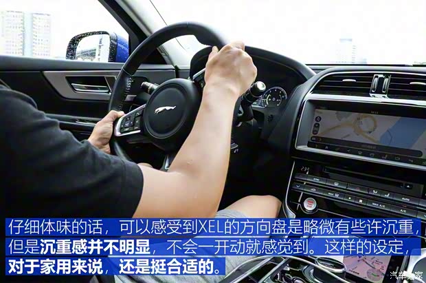 奇瑞捷豹路虎 捷豹XEL 2018款 2.0T 200PS 首发限量版 奇瑞捷豹路虎 捷豹XEL 2018款 2.0T 200PS 首发限量版