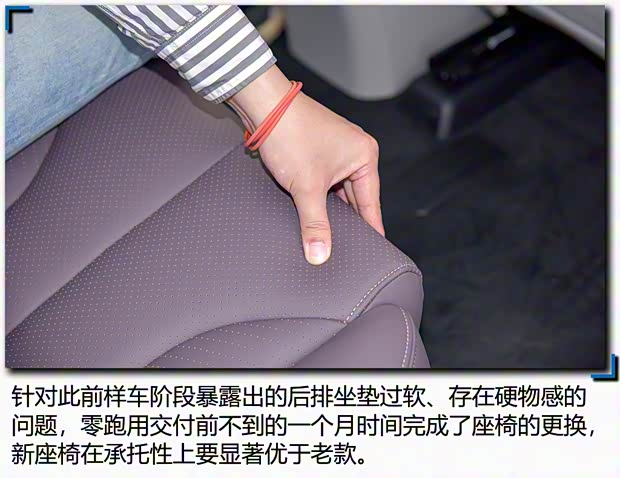 零跑汽車 零跑C11 2021款 尊享版