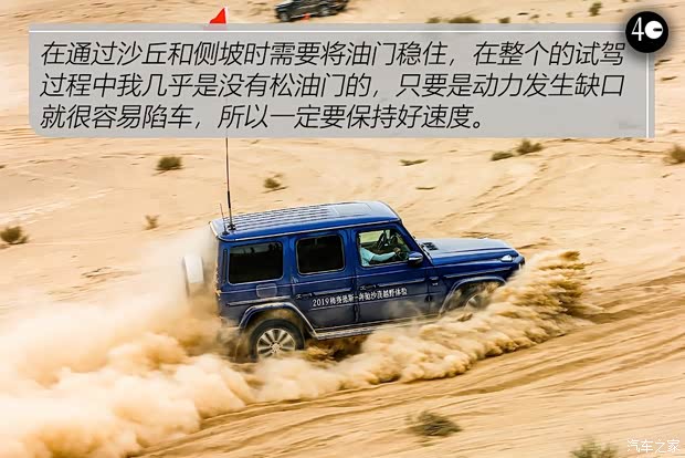 奔驰(进口) 奔驰G级 2019款 改款 G 500