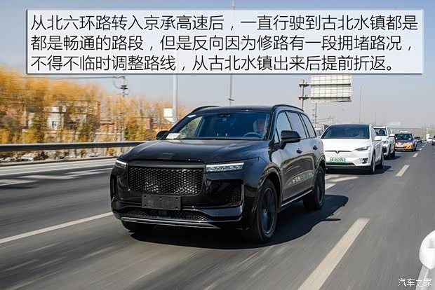 理想 理想ONE 2019款 基本型 理想 理想ONE 2019款 基本型