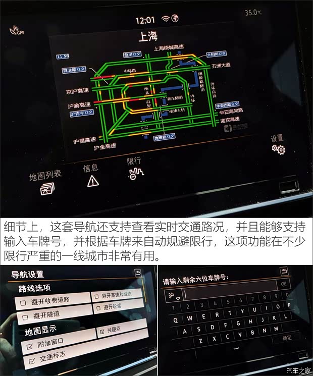上汽大众 途昂 2019款 380TSI 四驱舒适版 国VI 上汽大众 途昂 2019款 380TSI 四驱舒适版 国VI