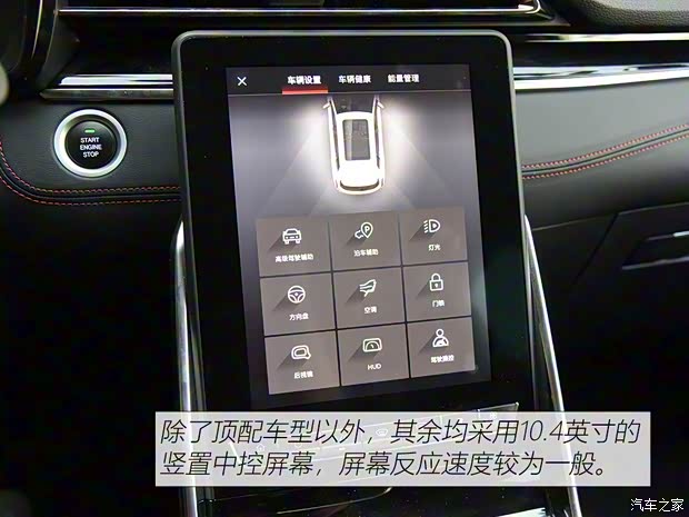 上汽大通 上汽MAXUS EUNIQ 6 2020款 1.3T PLUG IN MATE