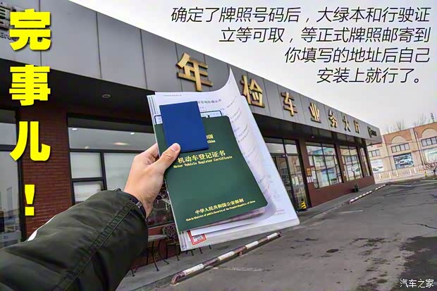 广汽乘用车 传祺GS8 2017款 320T 四驱豪华智联版 广汽乘用车 传祺GS8 2017款 320T 四驱豪华智联版