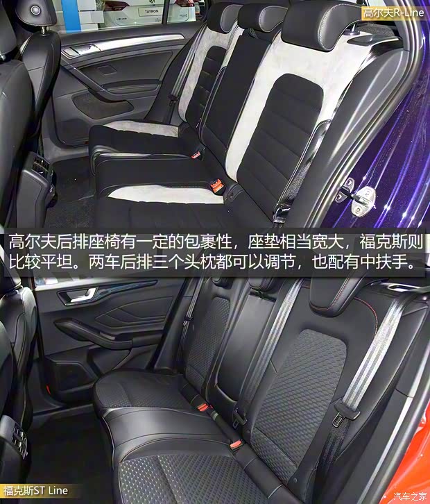 一汽-大眾 高爾夫 2019款 280TSI DSG R-Line型 國VI