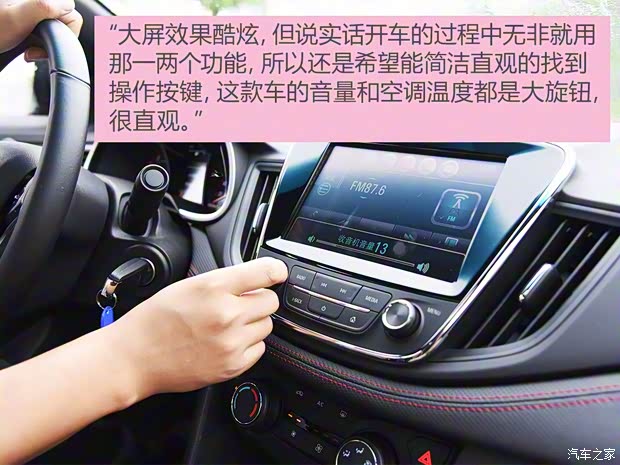 上汽通用雪佛兰 科鲁泽 2019款 RS 330T 自动痛快版 国VI