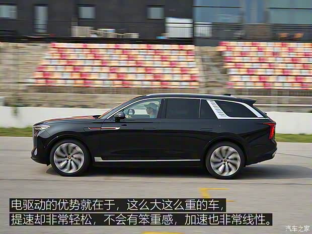 一汽紅旗 紅旗E-HS9 2021款 高配版