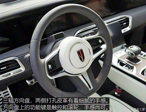 一汽紅旗 紅旗E-HS9 2021款 高配版