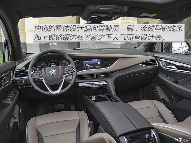 上汽通用别克 昂科旗 2020款 28T 基本型 上汽通用别克 昂科旗 2020款 28T 基本型