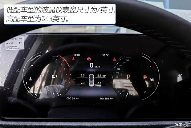 江铃福特 领睿 2022款 EcoBoost 170 精领型