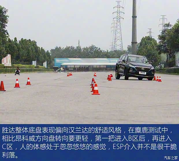 北京现代 胜达 2019款 380 TGDi TOP 自动四驱旗舰(HTRAC)国VI 北京现代 胜达 2019款 380 TGDi TOP 自动四驱旗舰(HTRAC)国VI