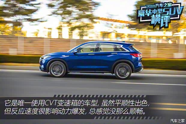 东风英菲尼迪 英菲尼迪QX50 2018款 2.0T 四驱旗舰版 东风英菲尼迪 英菲尼迪QX50 2018款 2.0T 四驱旗舰版