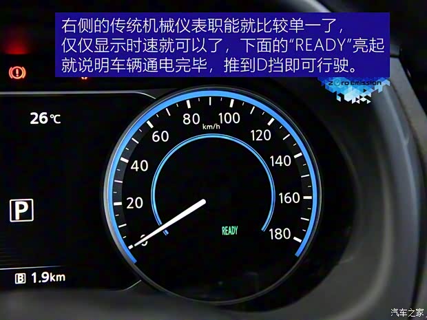 东风日产 轩逸·纯电 2018款 高配版