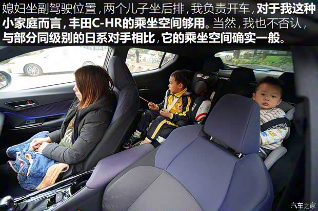 广汽丰田 丰田C-HR 2018款 2.0L 豪华版 国V 广汽丰田 丰田C-HR 2018款 2.0L 豪华版 国V