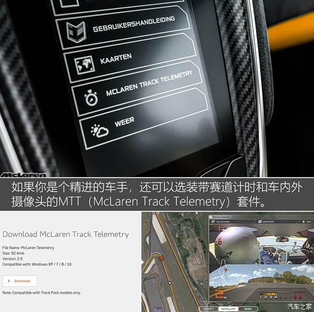 迈凯伦 迈凯伦720S 2019款 4.0T Spider 迈凯伦 迈凯伦720S 2019款 4.0T Spider