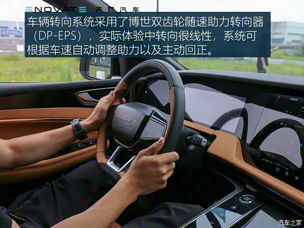 天际汽车 天际ME7 2019款 试装车 天际汽车 天际ME7 2019款 试装车