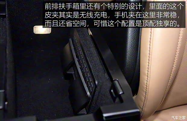 长安林肯 冒险家 2020款 2.0T 四驱尊耀版