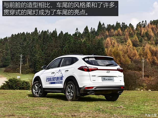 北京現(xiàn)代 途勝 2019款 基本型