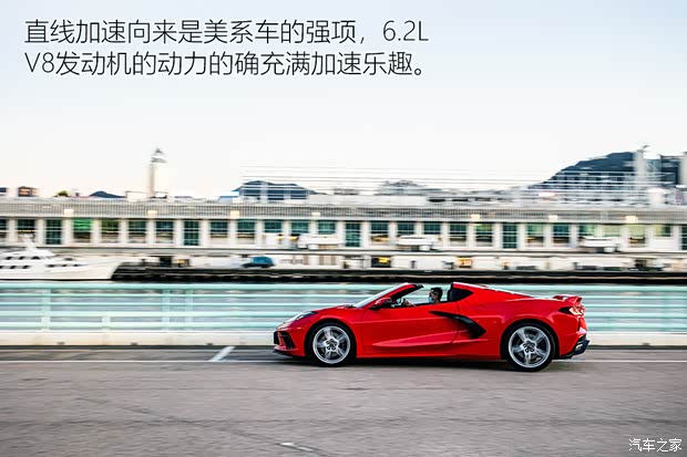 雪佛兰(进口) 科尔维特 2021款 Stingray 日本版 雪佛兰(进口) 科尔维特 2021款 Stingray 日本版