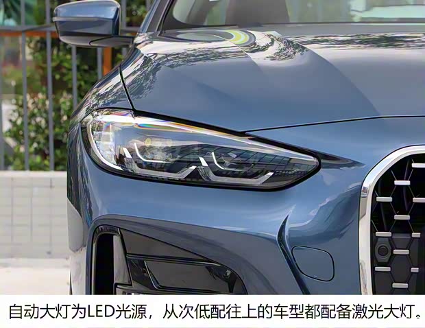 宝马(进口) 宝马4系 2021款 425i M运动套装