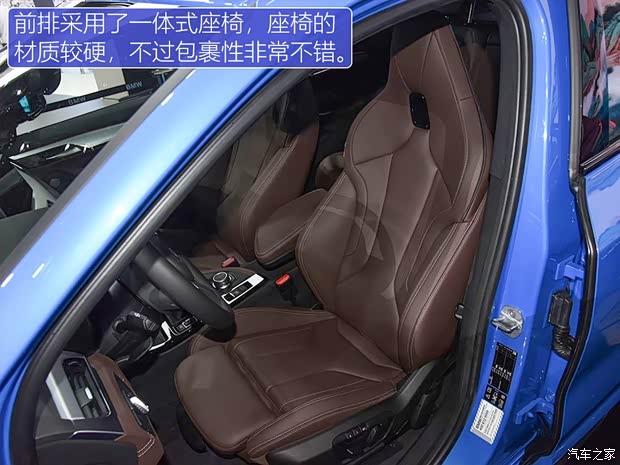 华晨宝马 宝马X2 2019款 基本型