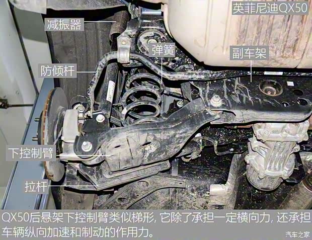 东风英菲尼迪 英菲尼迪QX50 2018款 2.0T 四驱旗舰版 东风英菲尼迪 英菲尼迪QX50 2018款 2.0T 四驱旗舰版